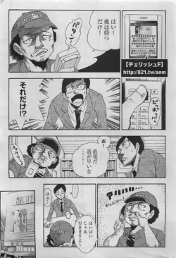 Page 219