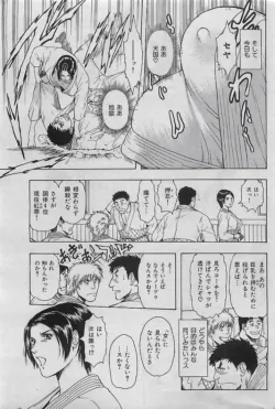 Page 191