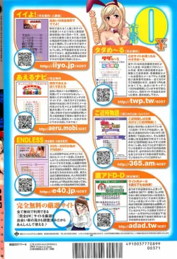 Page 236