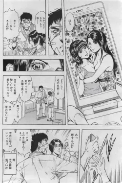 Page 196