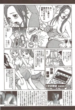 Page 211