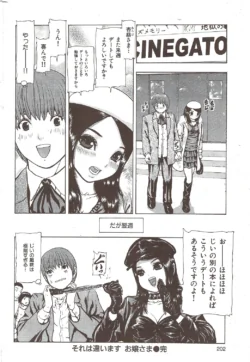 Page 202