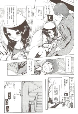 Page 187