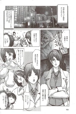 Page 150