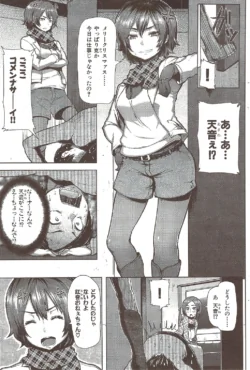 Page 85