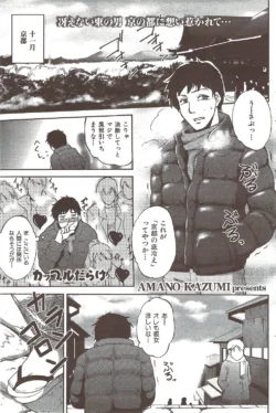 Page 95
