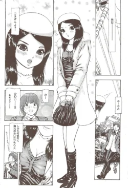 Page 184