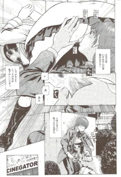 Page 191