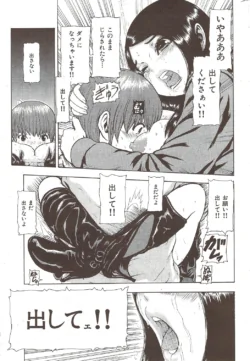 Page 199