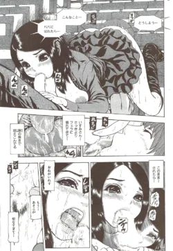 Page 193