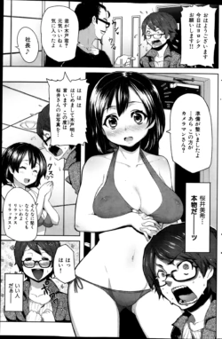 Page 183