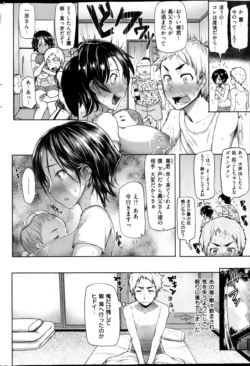 Page 262