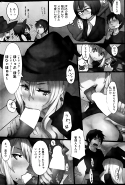 Page 238