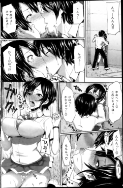 Page 170
