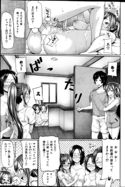 Page 235