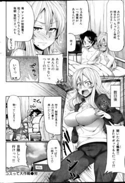 Page 258