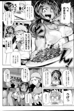 Page 206