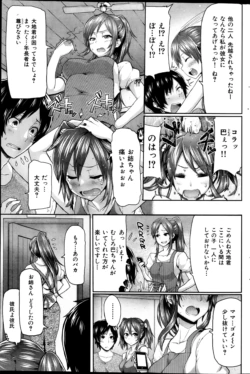 Page 219
