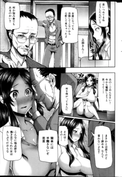Page 291