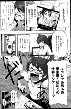 Page 182