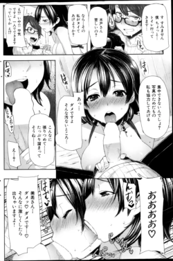 Page 188