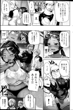 Page 207