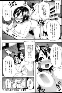 Page 194