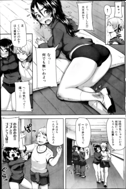 Page 147