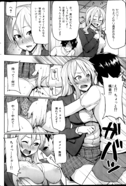 Page 248