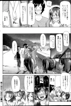 Page 236