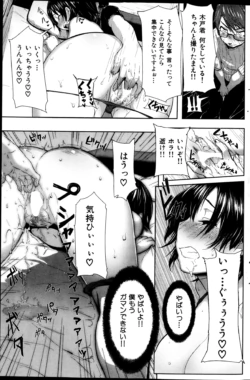 Page 187