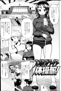 Page 145
