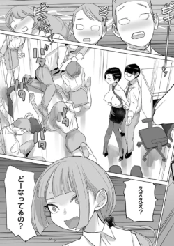 Page 788