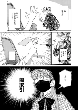 Page 760