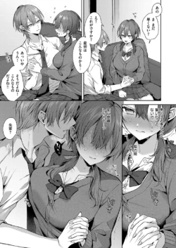 Page 310