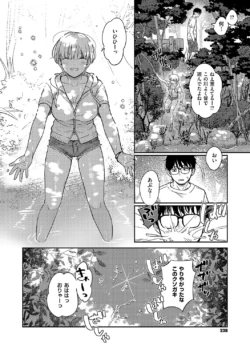 Page 237