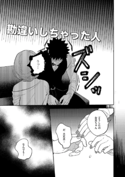Page 682