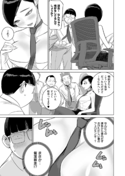 Page 782