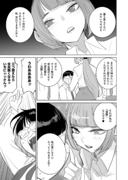 Page 784