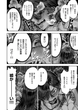Page 717