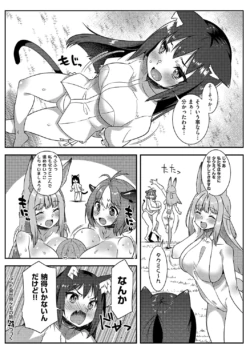 Page 617