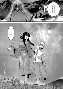 Page 749