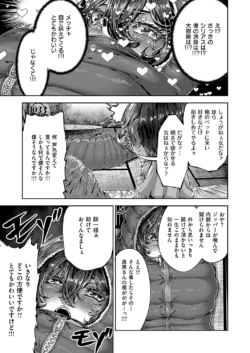 Page 714