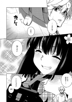 Page 729