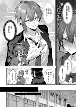 Page 299
