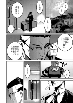 Page 743