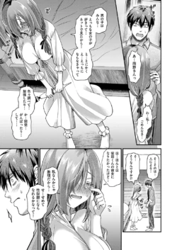 Page 404