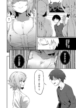 Page 271