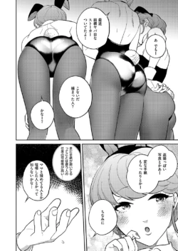 Page 671