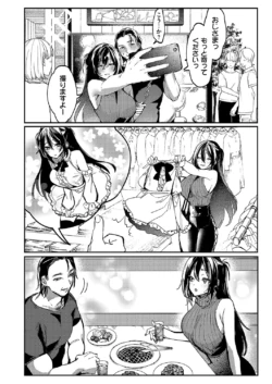 Page 351
